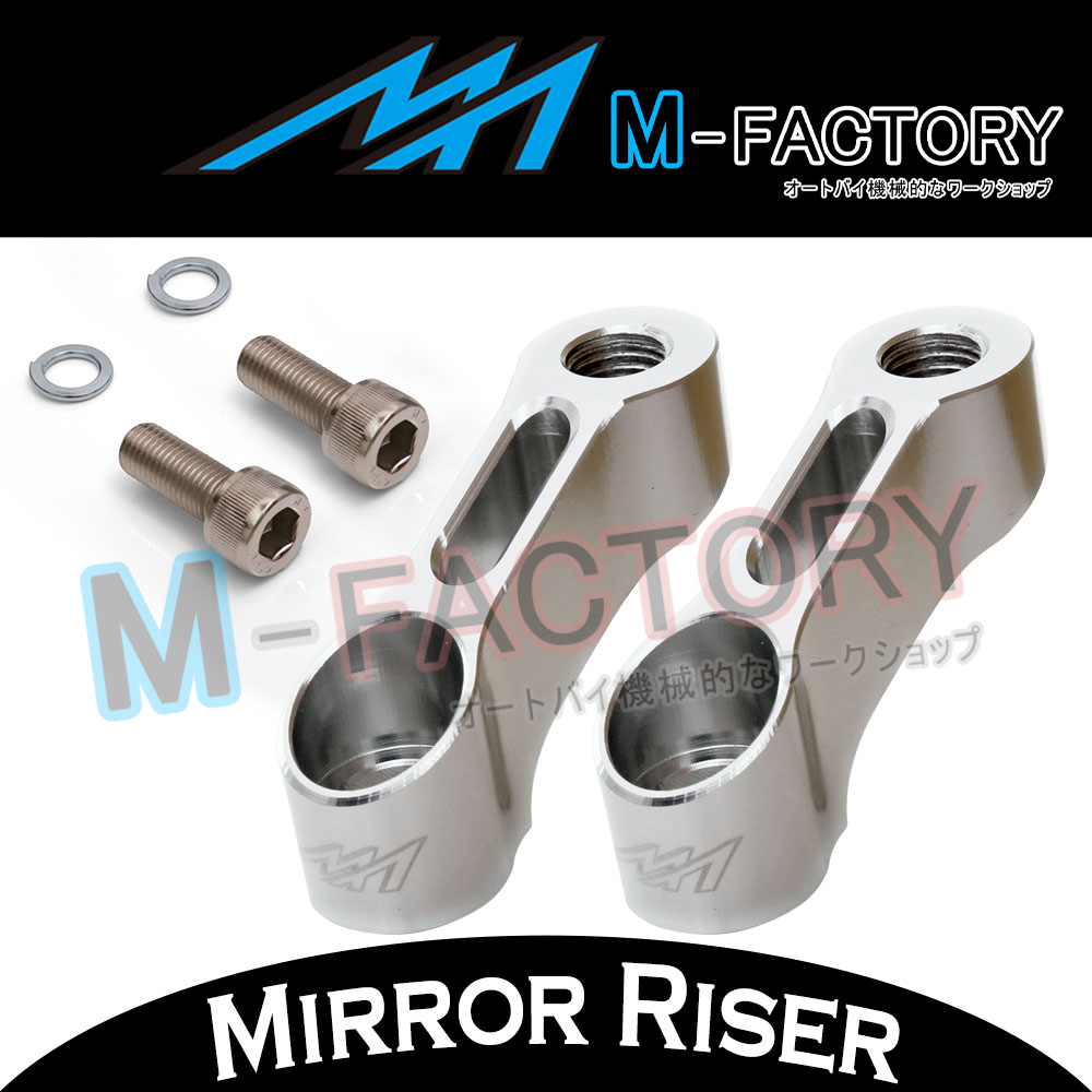 Honda silverwing mirror extenders #2