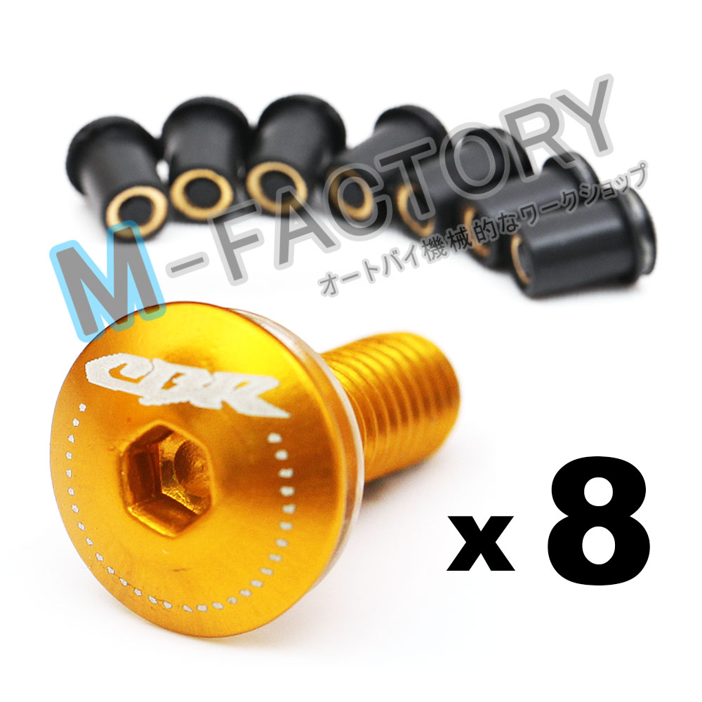 Honda cbr 600 f3 fairing bolts #3