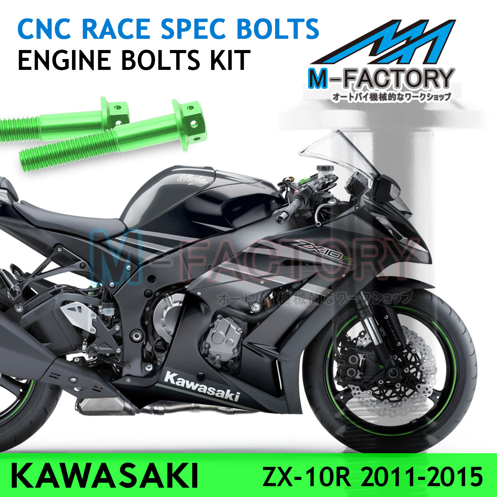 Alternator Crankcase Engine Cover Bolts For Kawasaki ZX-10R 2011-2015 11 12 13 - Foto 10 di 11