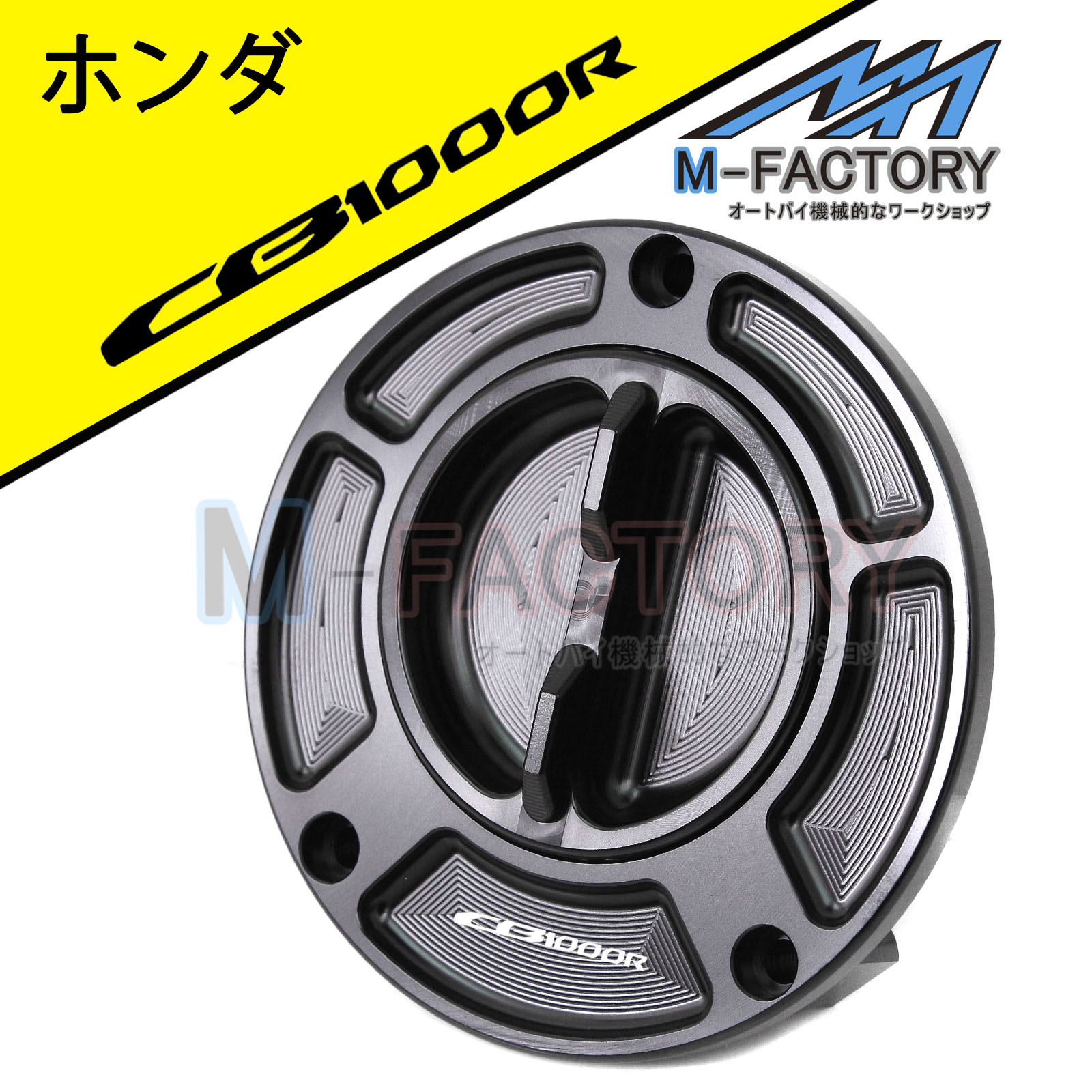 Keyless Black Fuel Tank Gas Cap For CB1000R Neo Sports Caf? 18