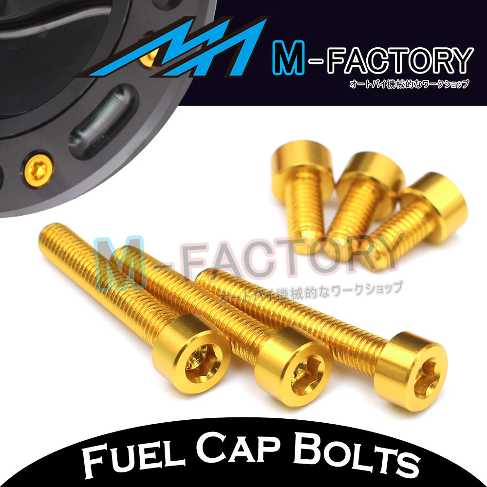 ユニセル108cap Fuel Gas Tank Cap Bolt Screws For Aprilia RSV1000 Mille Shiver 750