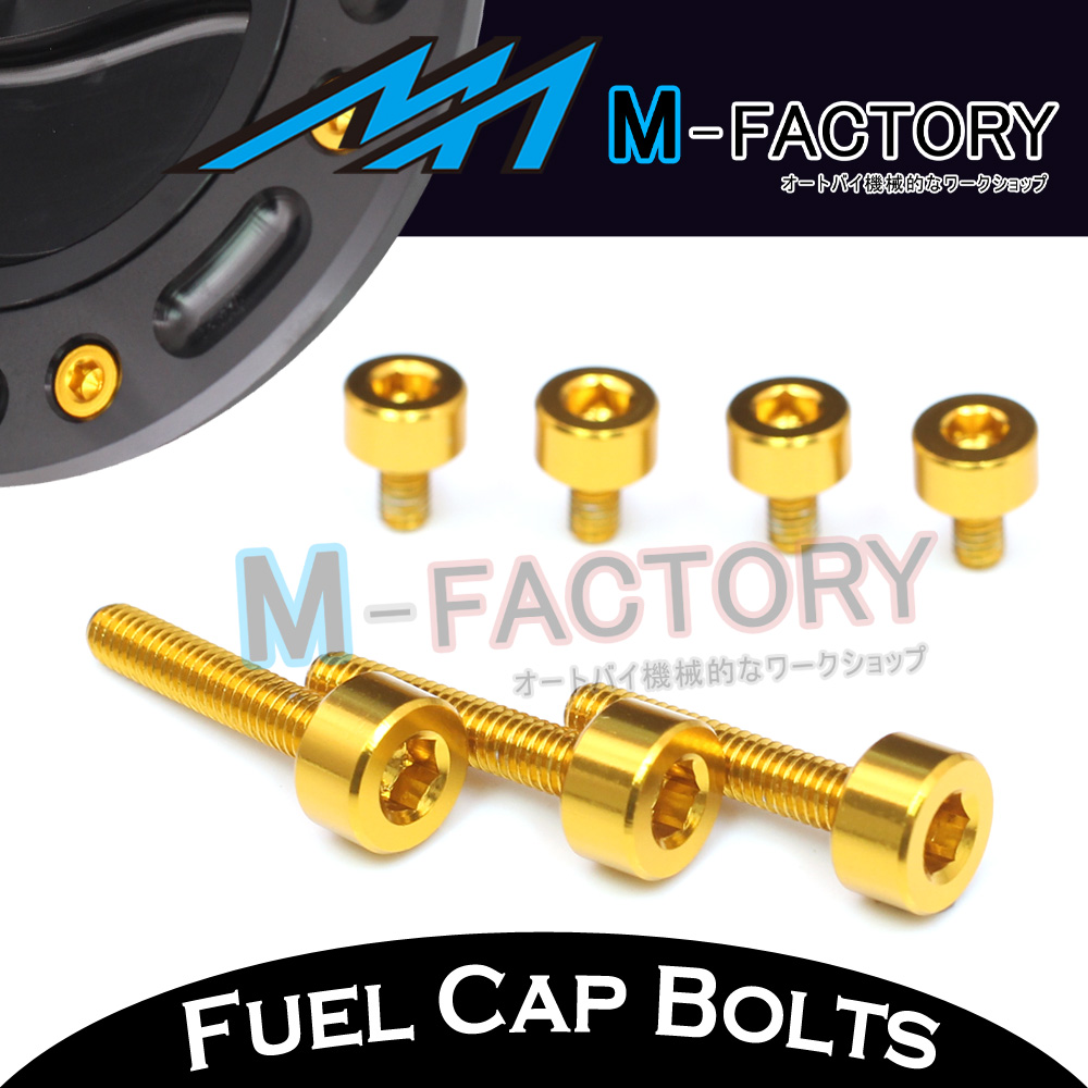 Fit Honda CBR600RR CNC Fuel Cap Bolts | MC MOTOPARTS Titanium / NT700 | 2010-2013 Fit Honda CBR600RR CNC Fuel Cap Bolts | MC MOTOPARTS Titanium / NT700 | 2010-2013