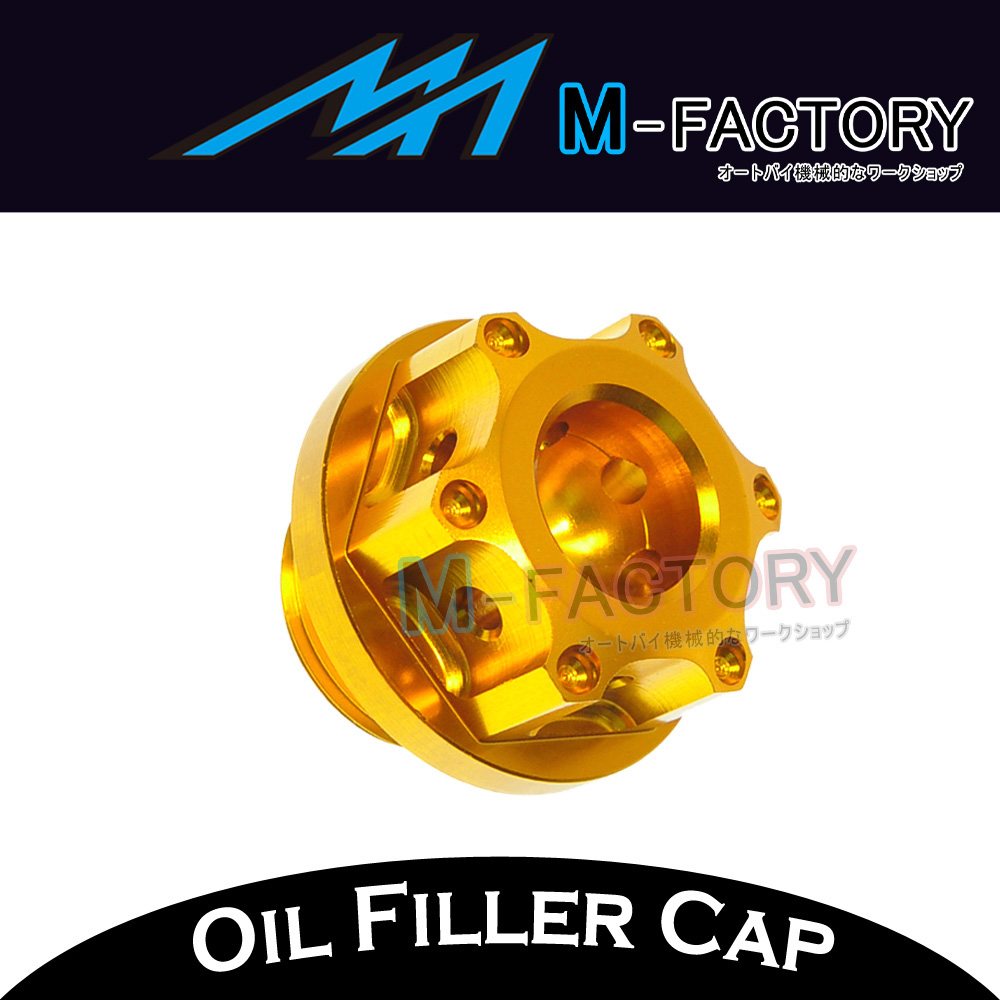 CNC Oil Filler Cap Plug with O-Ring Fit S1000RR 2009-2015
